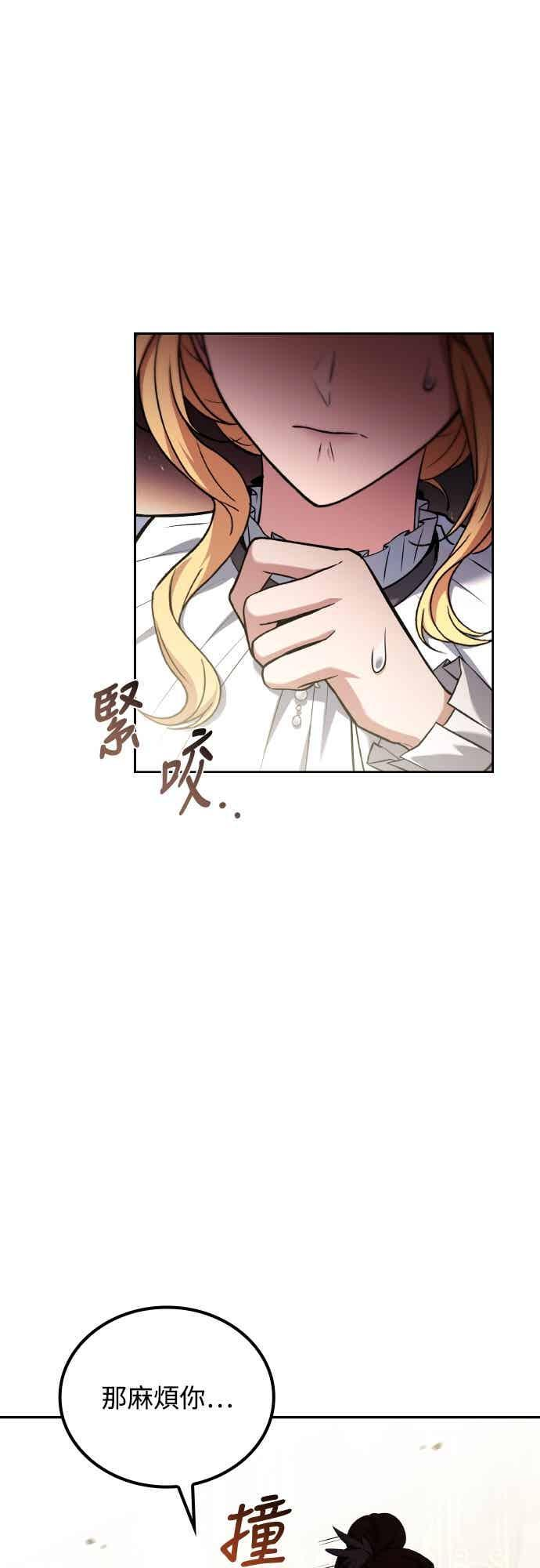 第89话 第47页