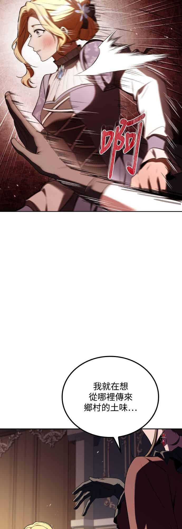 第89话 第51页