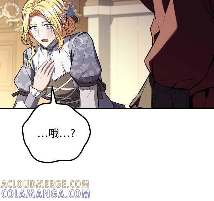 第89话 第52页