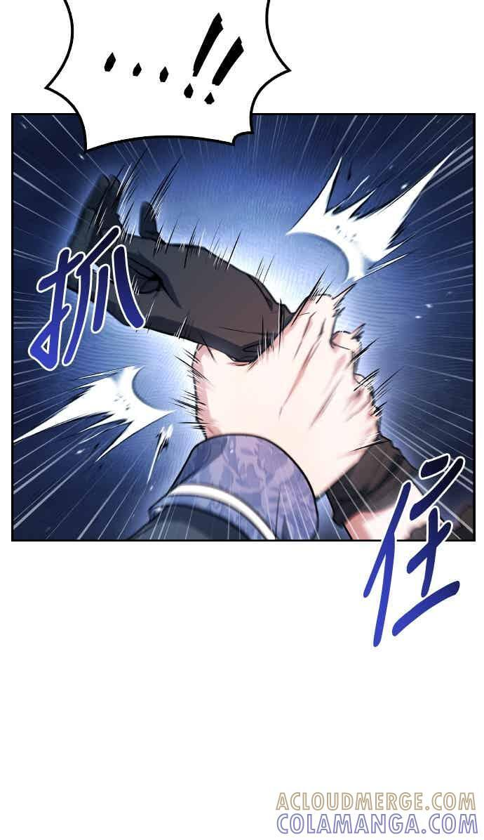 第89话 第55页