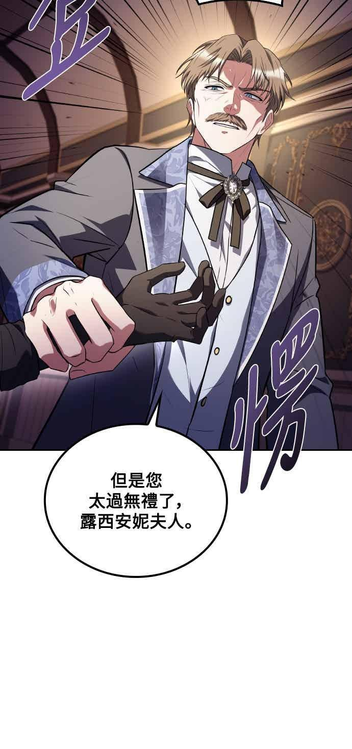 第89话 第57页