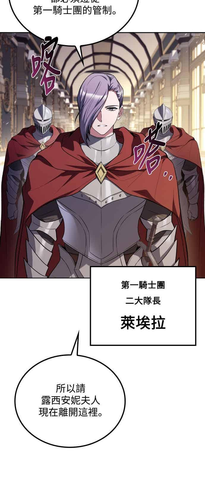 第89话 第59页