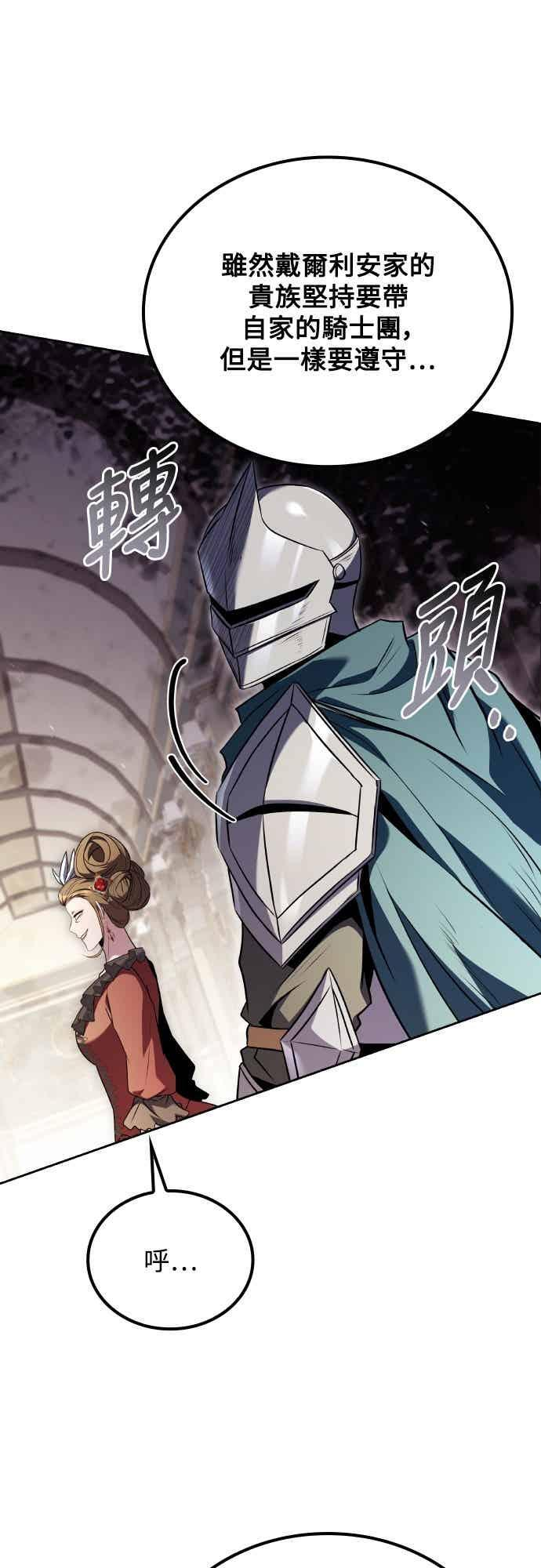第89话 第60页