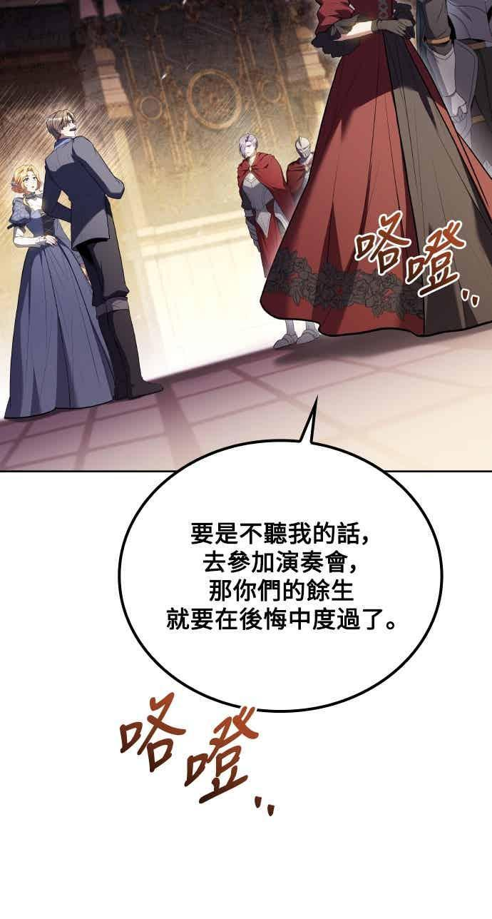 第89话 第62页