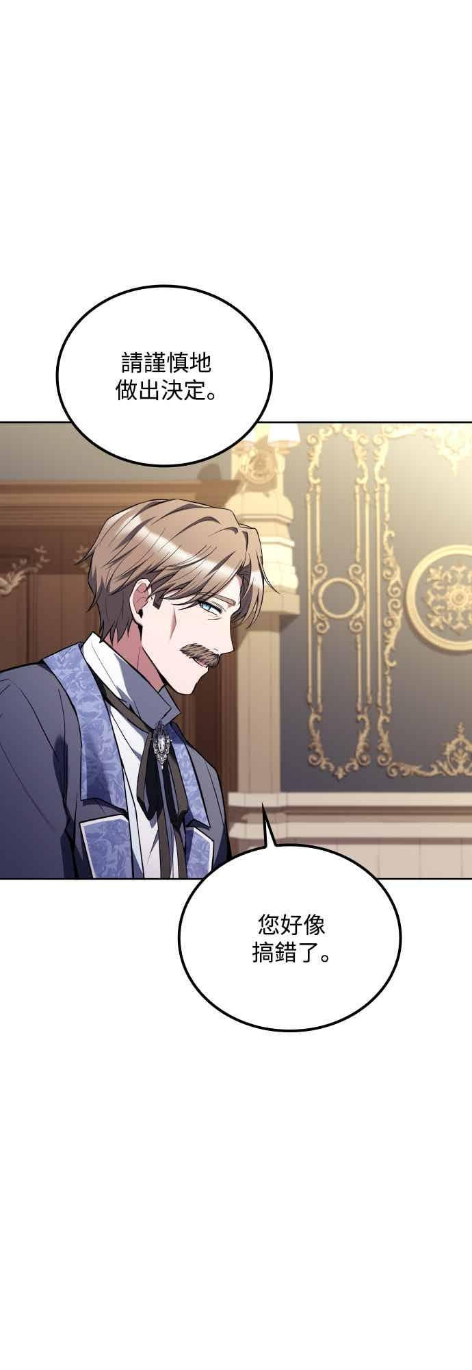 第89话 第63页