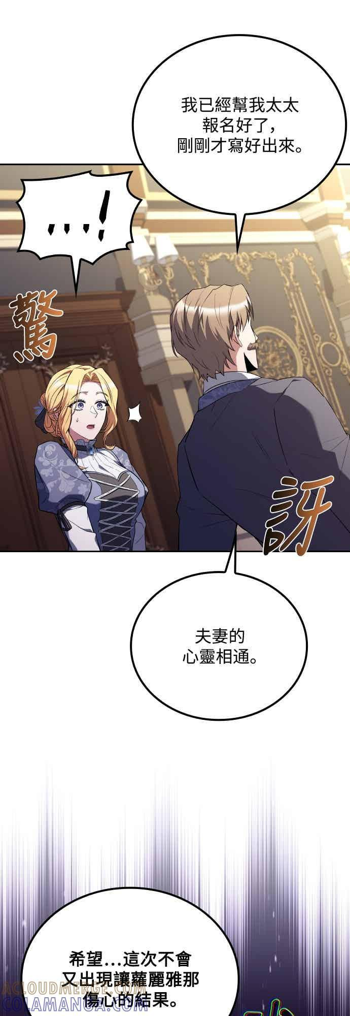 第89话 第64页