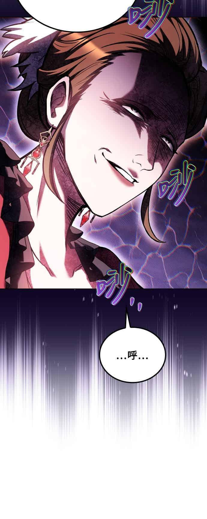 第89话 第65页