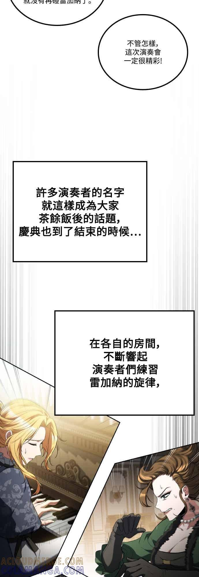第89话 第67页