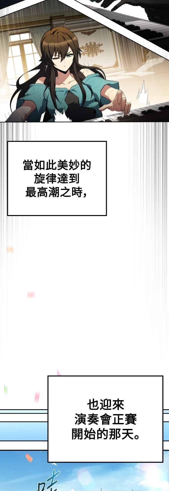 第89话 第68页