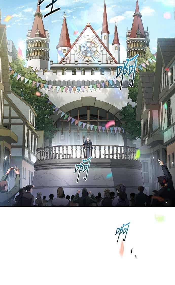 第89话 第69页