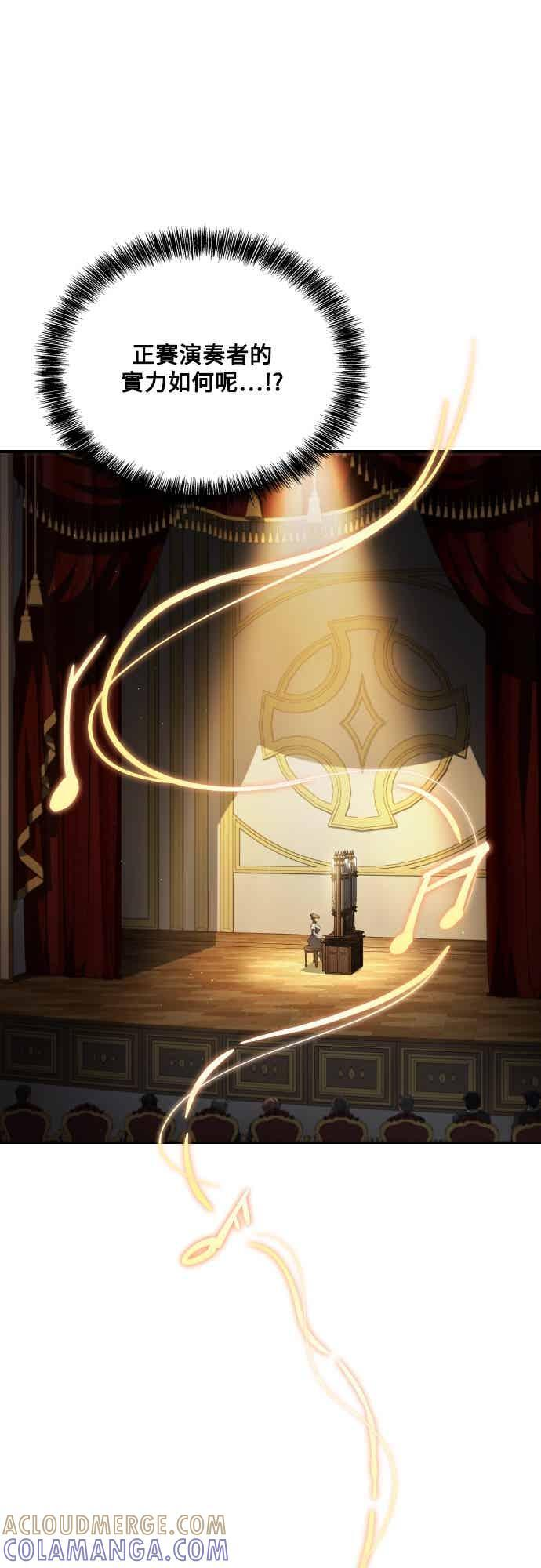 第89话 第73页