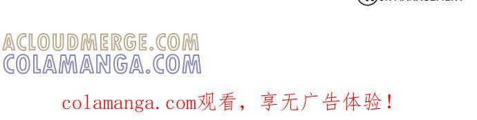 第89话 第82页
