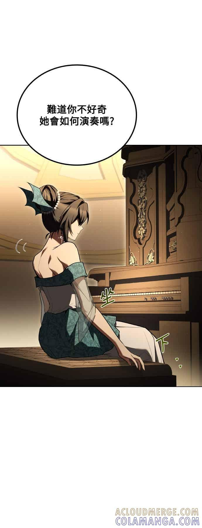第90话 第4页