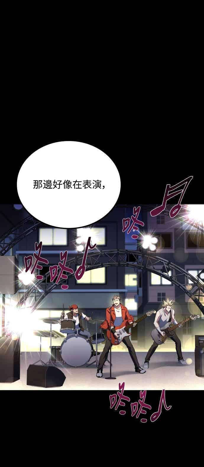 第90话 第17页