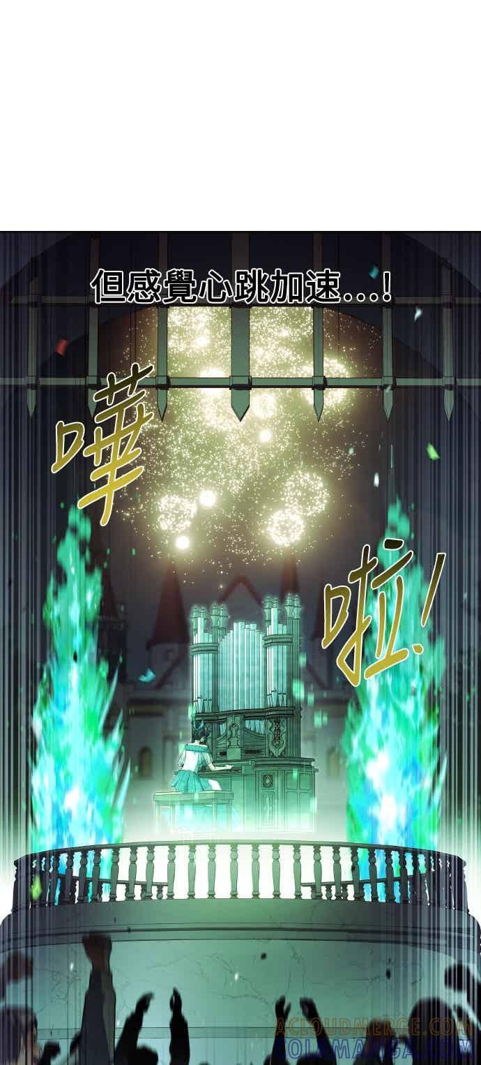 第90话 第25页