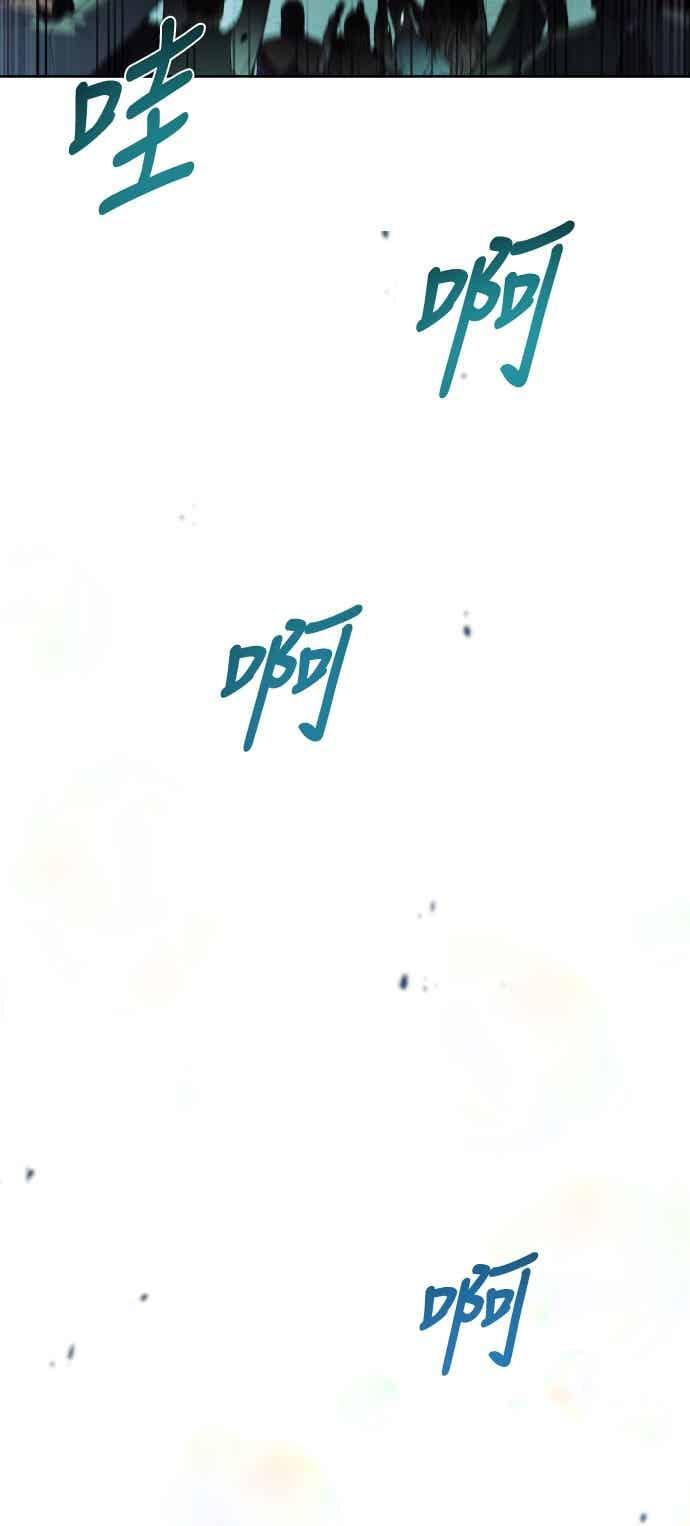 第90话 第26页