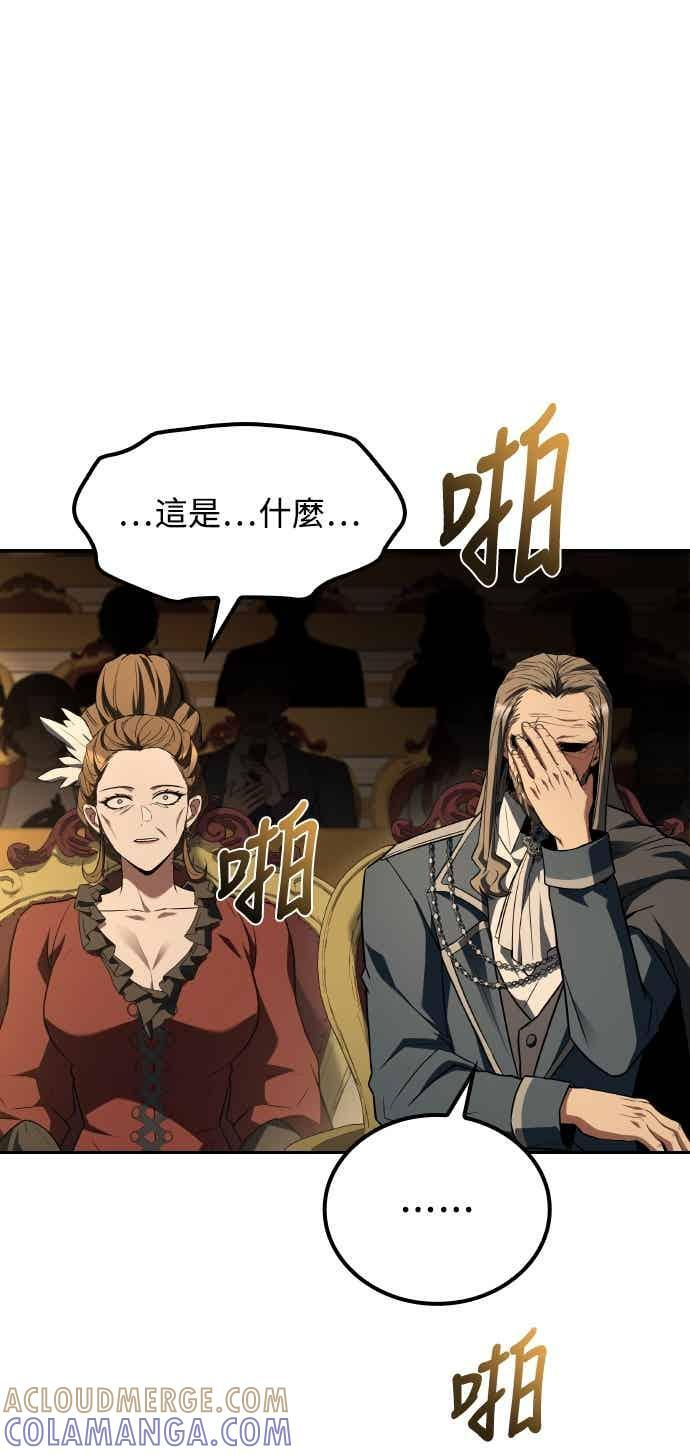 第90话 第28页