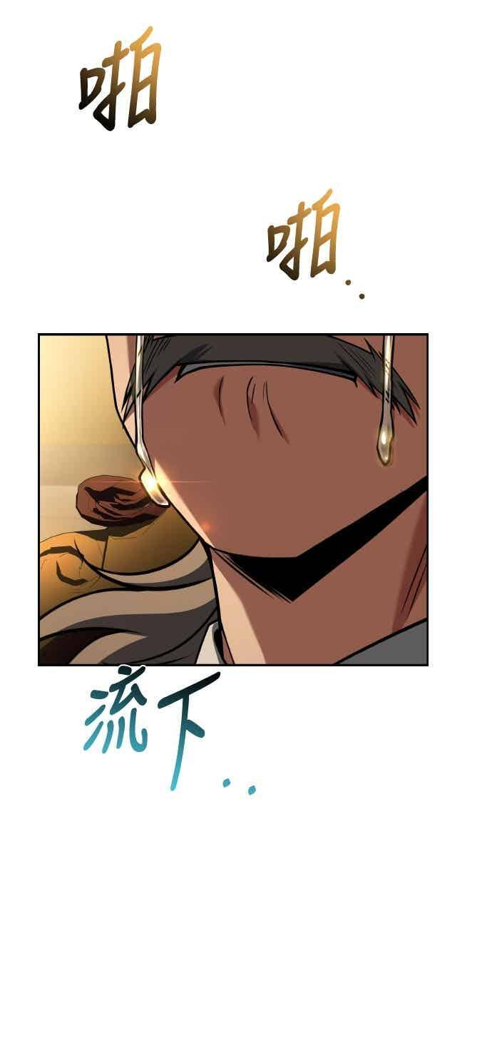 第90话 第29页