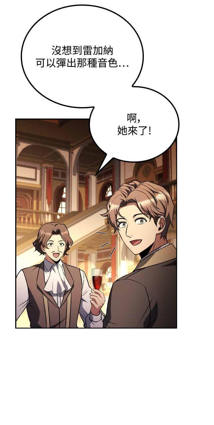 第90话 第35页