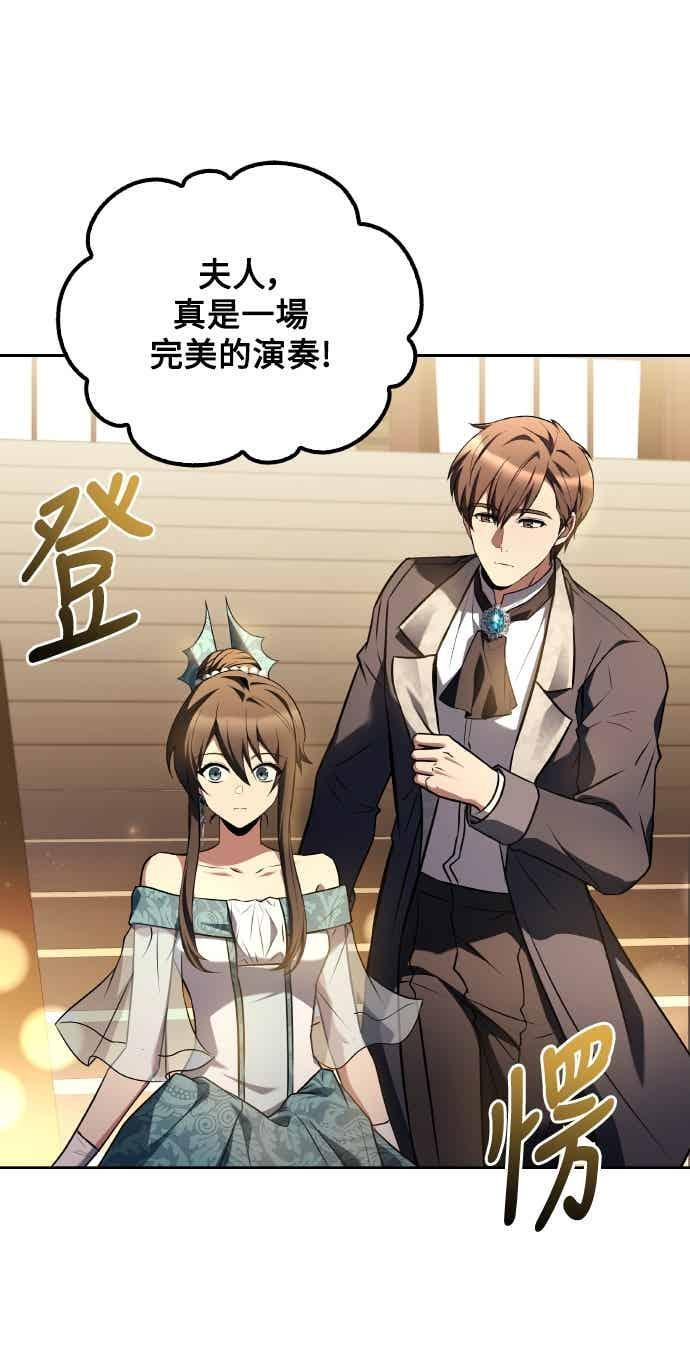 第90话 第36页
