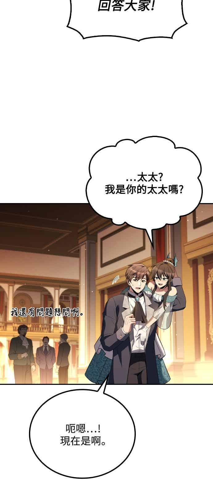 第90话 第42页