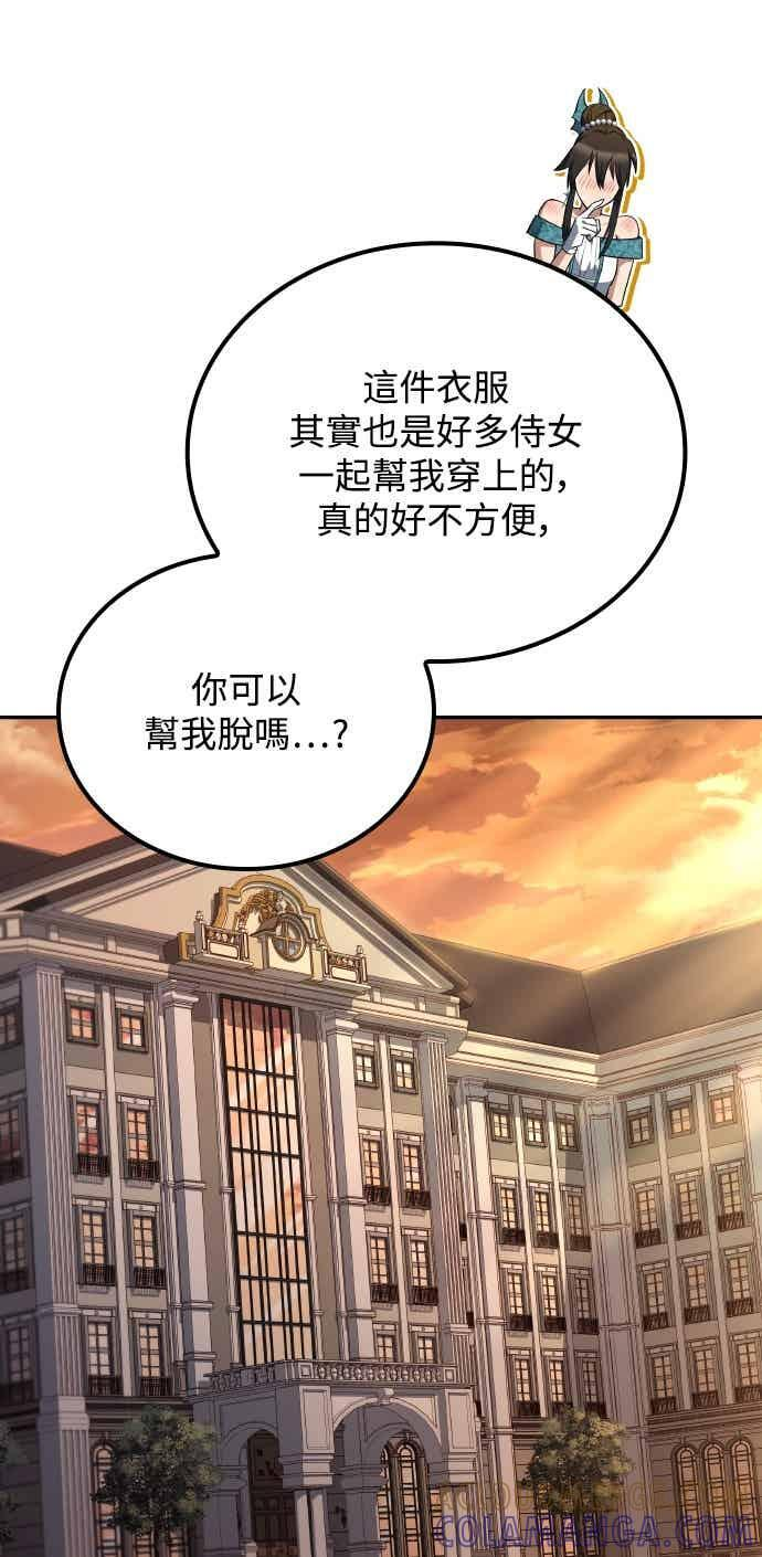第90话 第49页