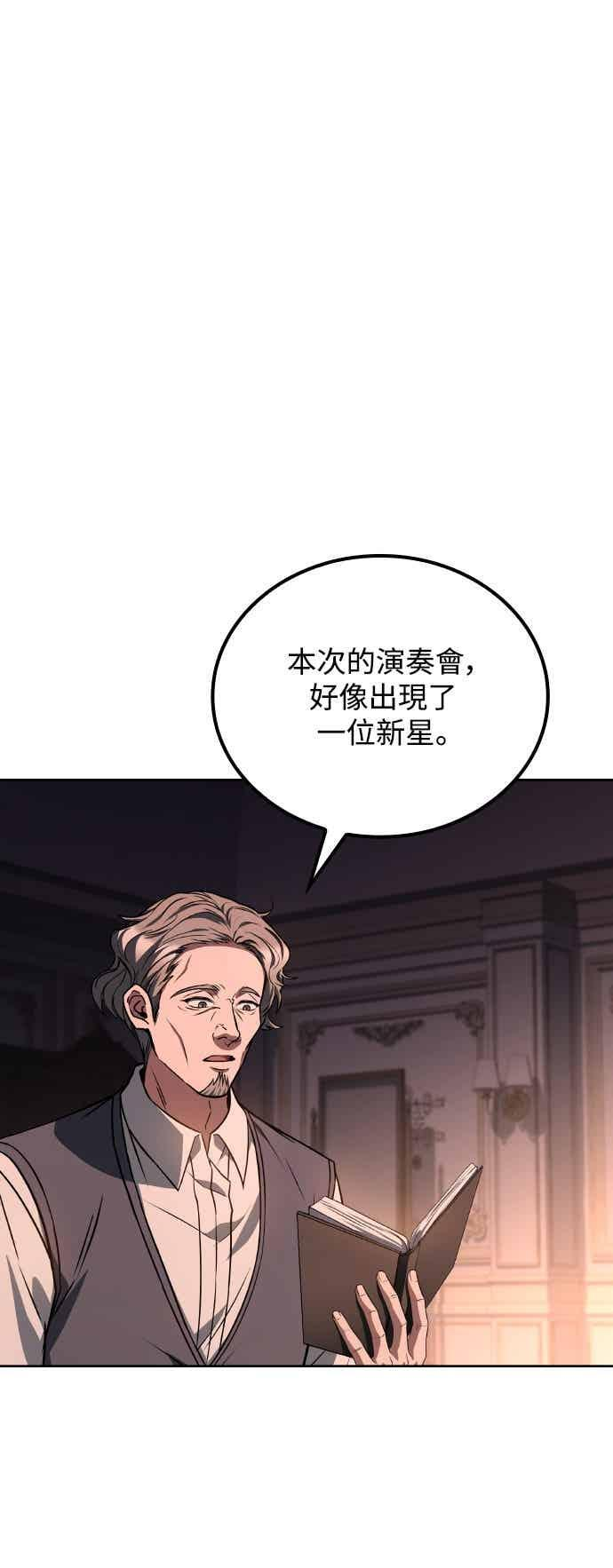第90话 第56页