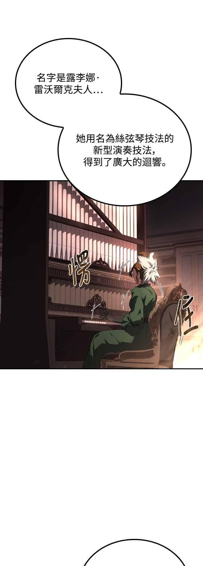 第90话 第57页