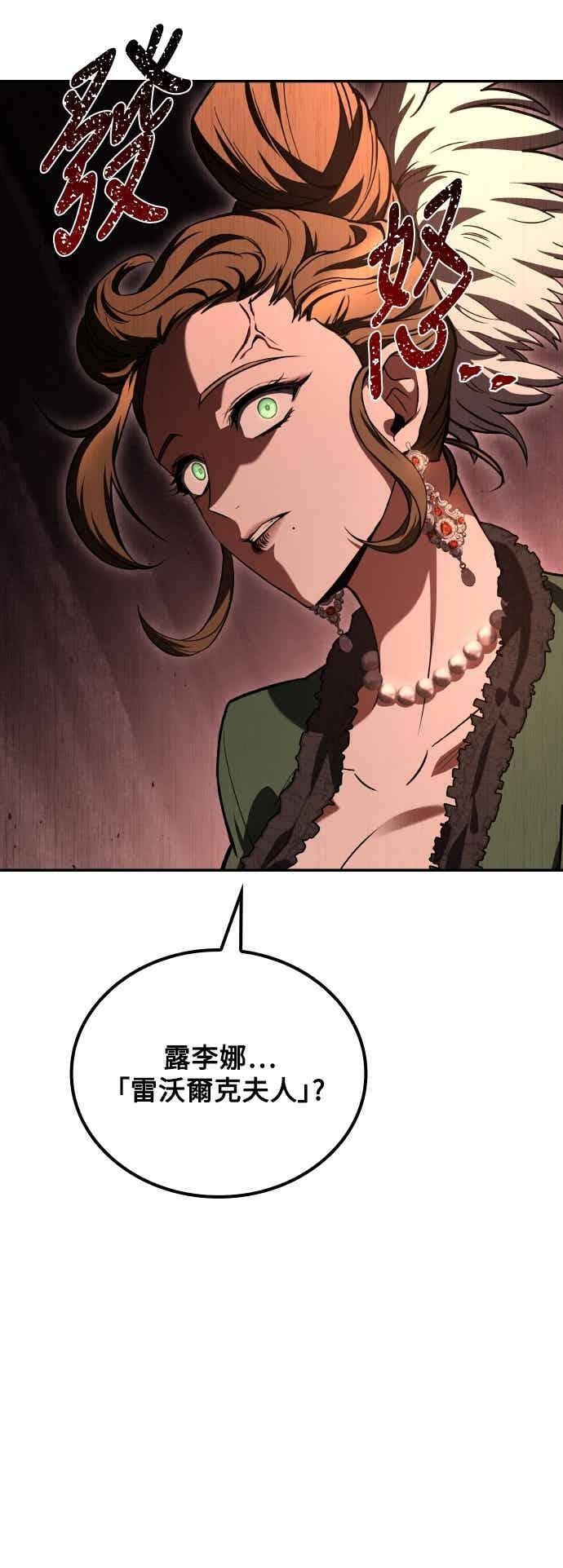 第90话 第59页