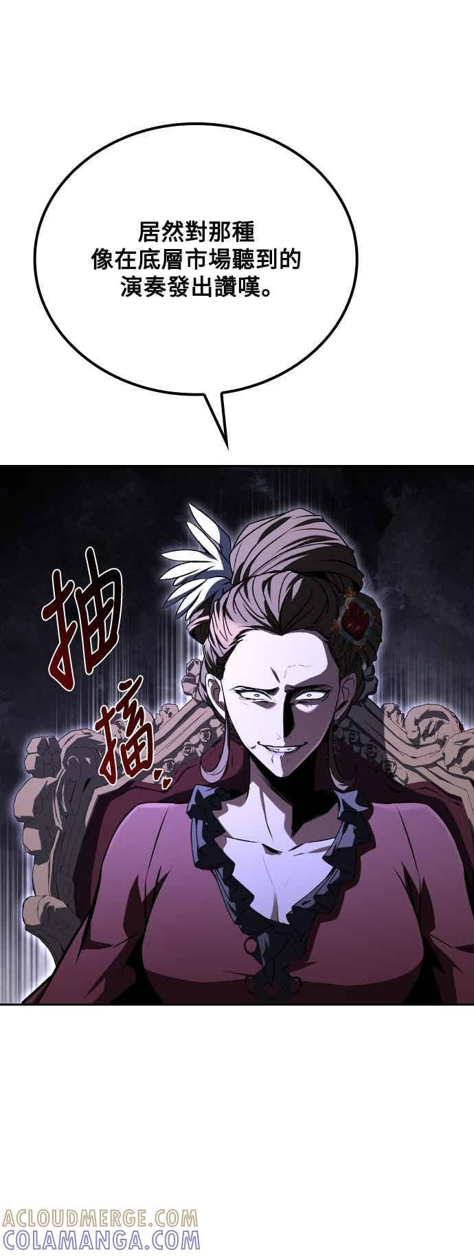第90话 第61页