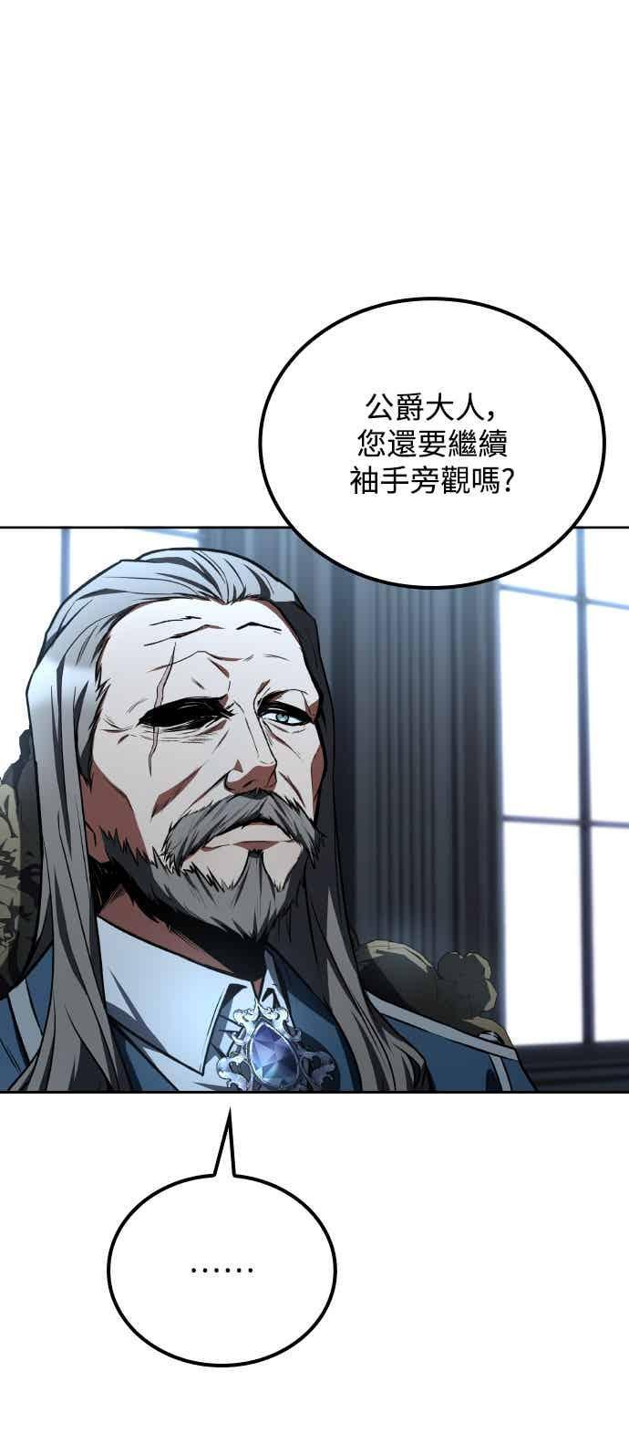 第90话 第62页