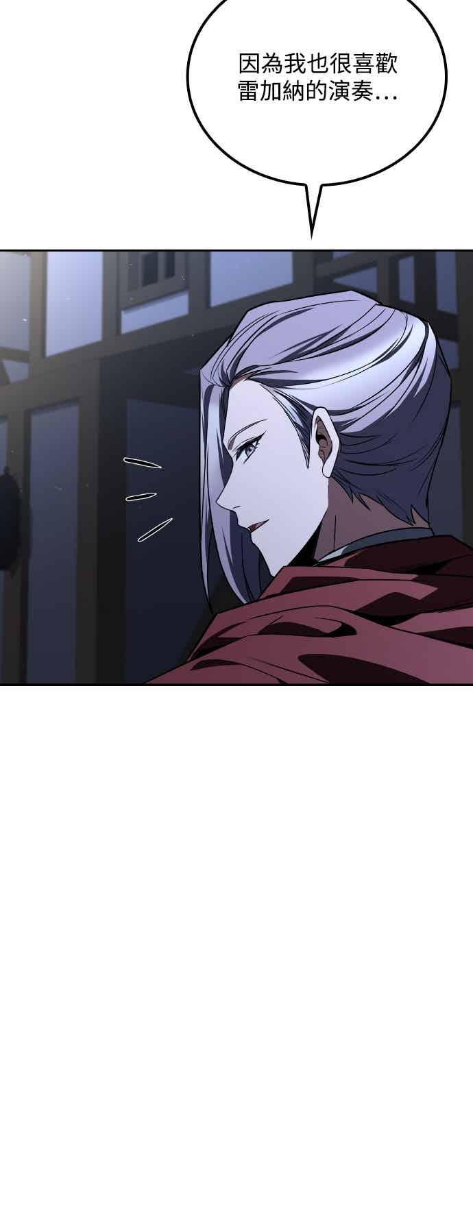 第90话 第69页