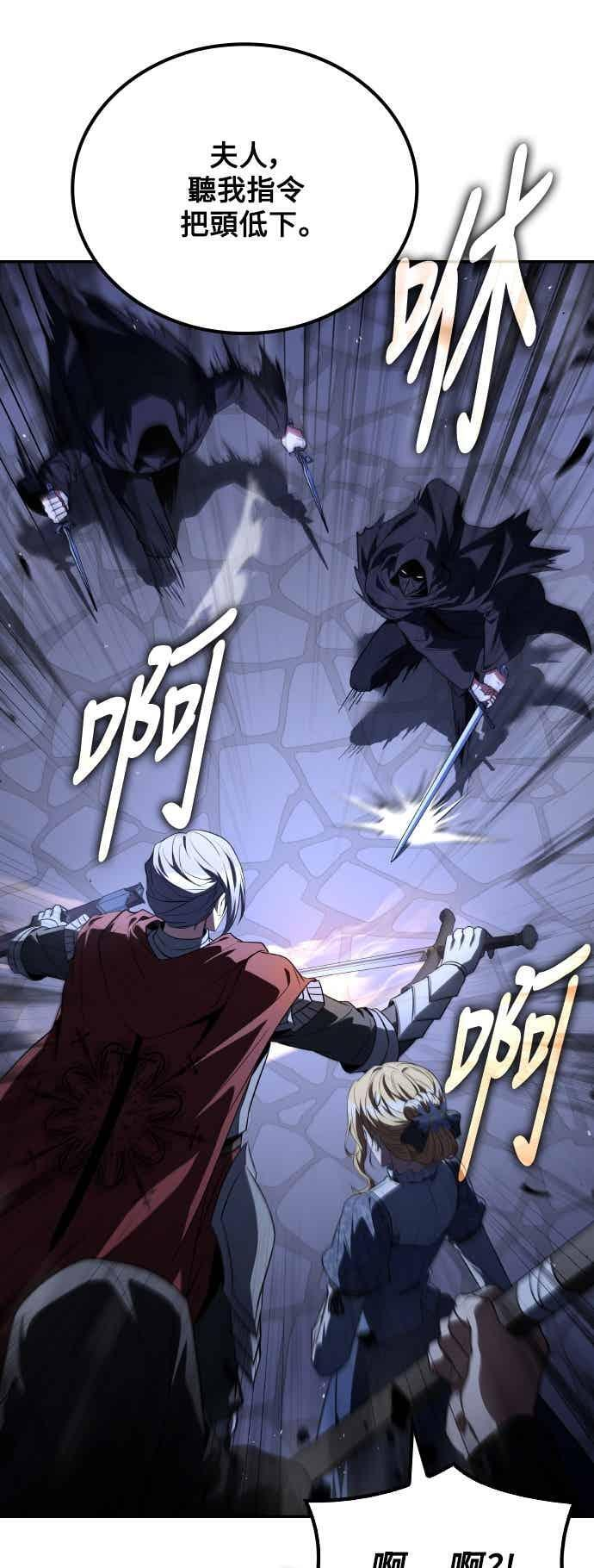 第90话 第72页