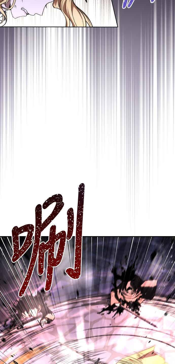 第90话 第75页