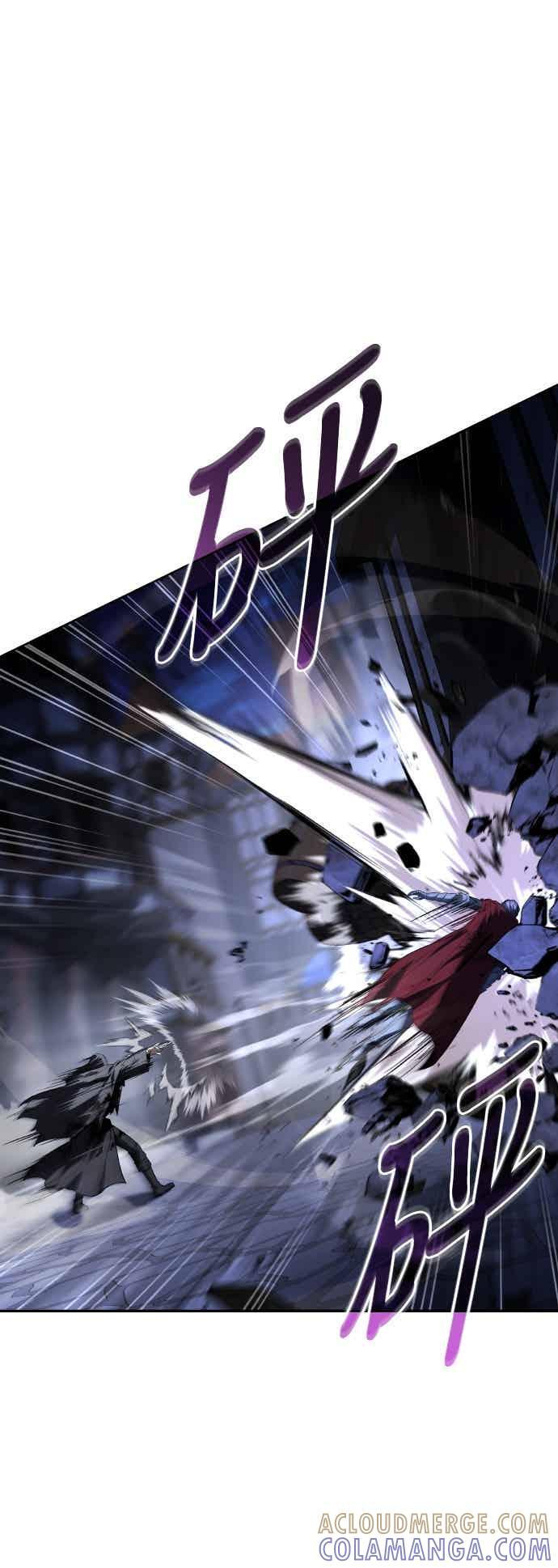 第90话 第79页