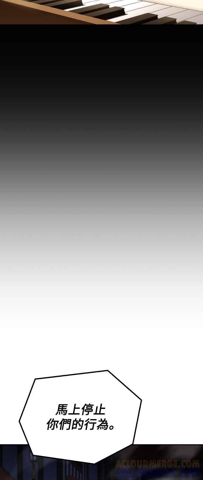 第90话 第85页