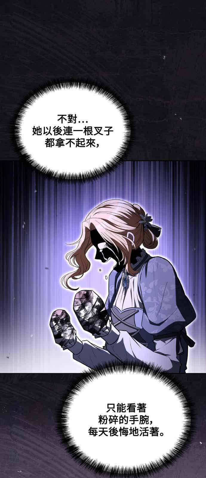 第91话 第9页
