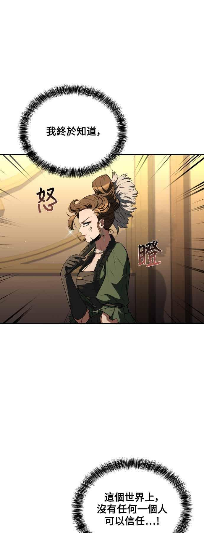 第91话 第15页