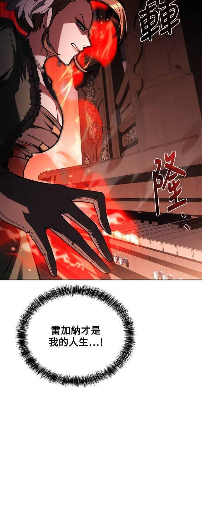 第91话 第17页