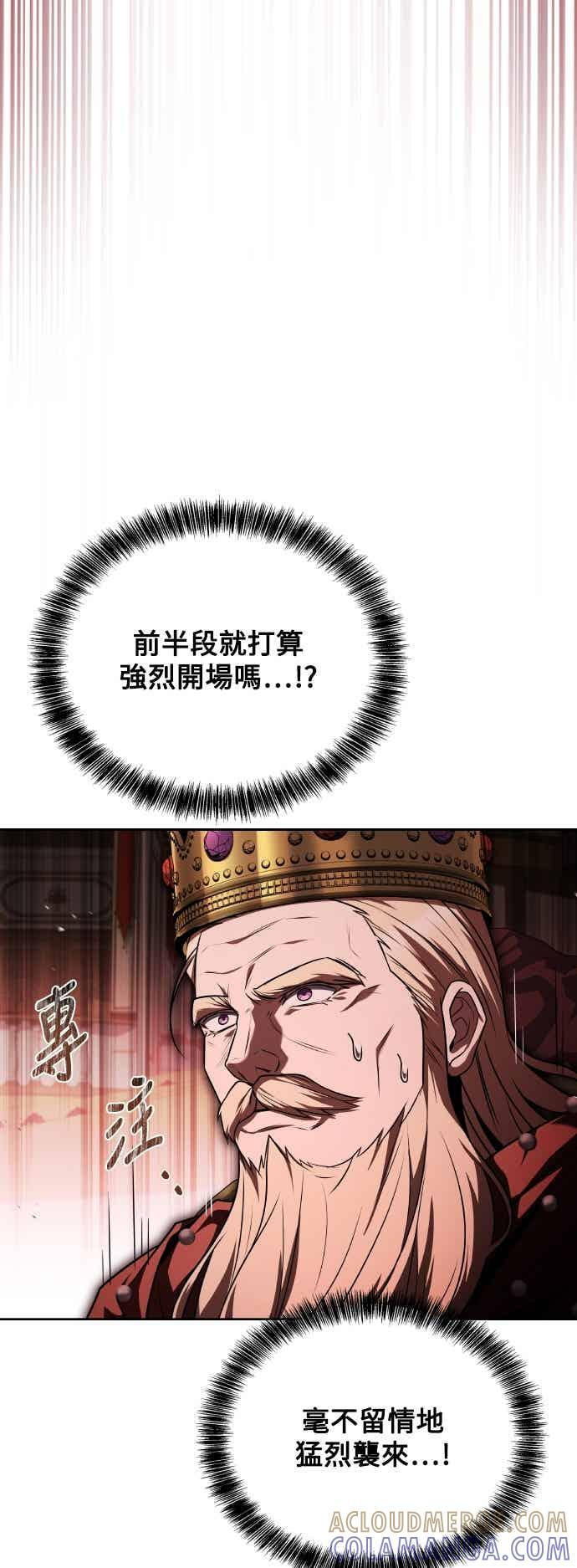第91话 第19页