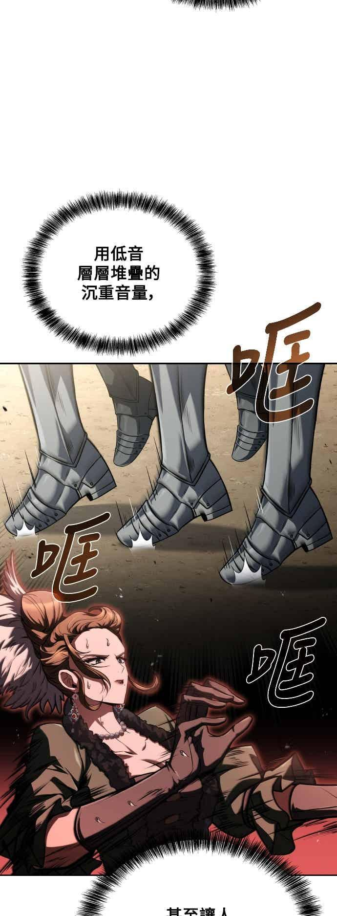 第91话 第20页