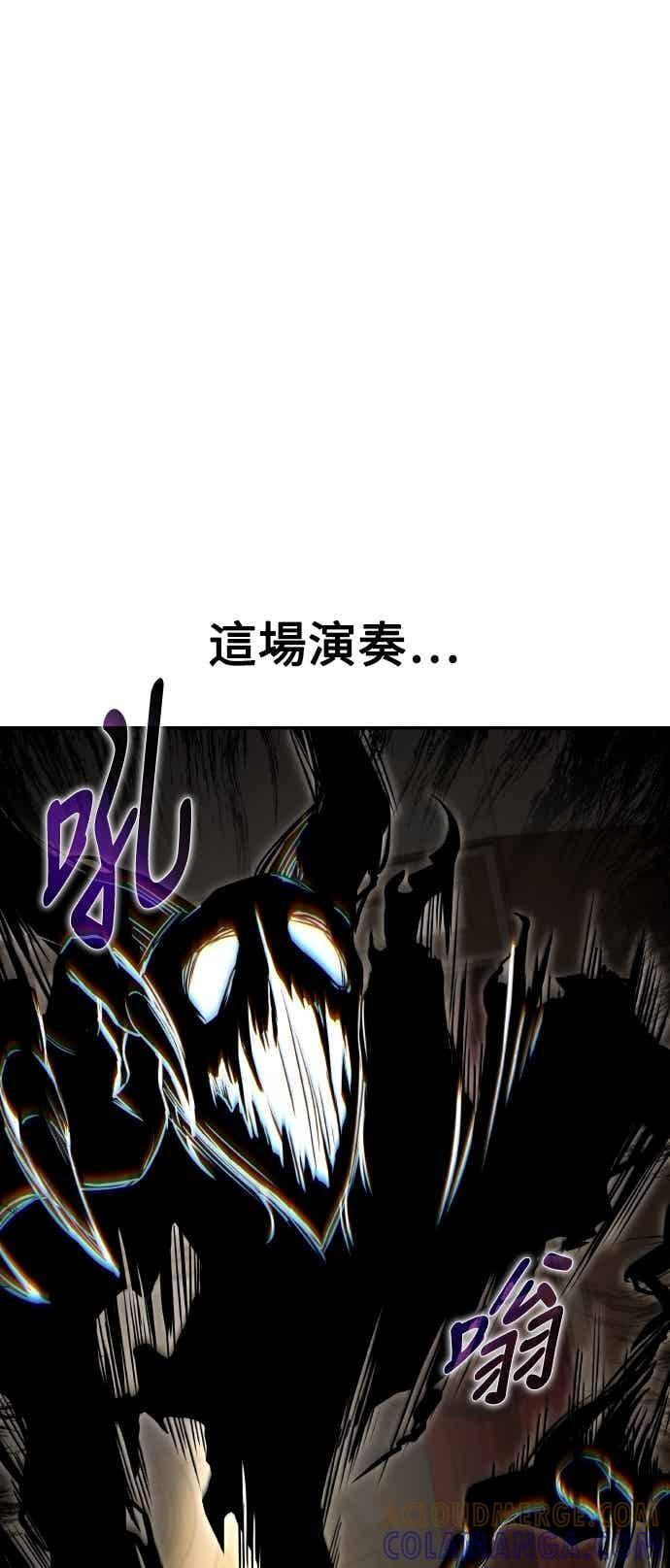 第91话 第22页