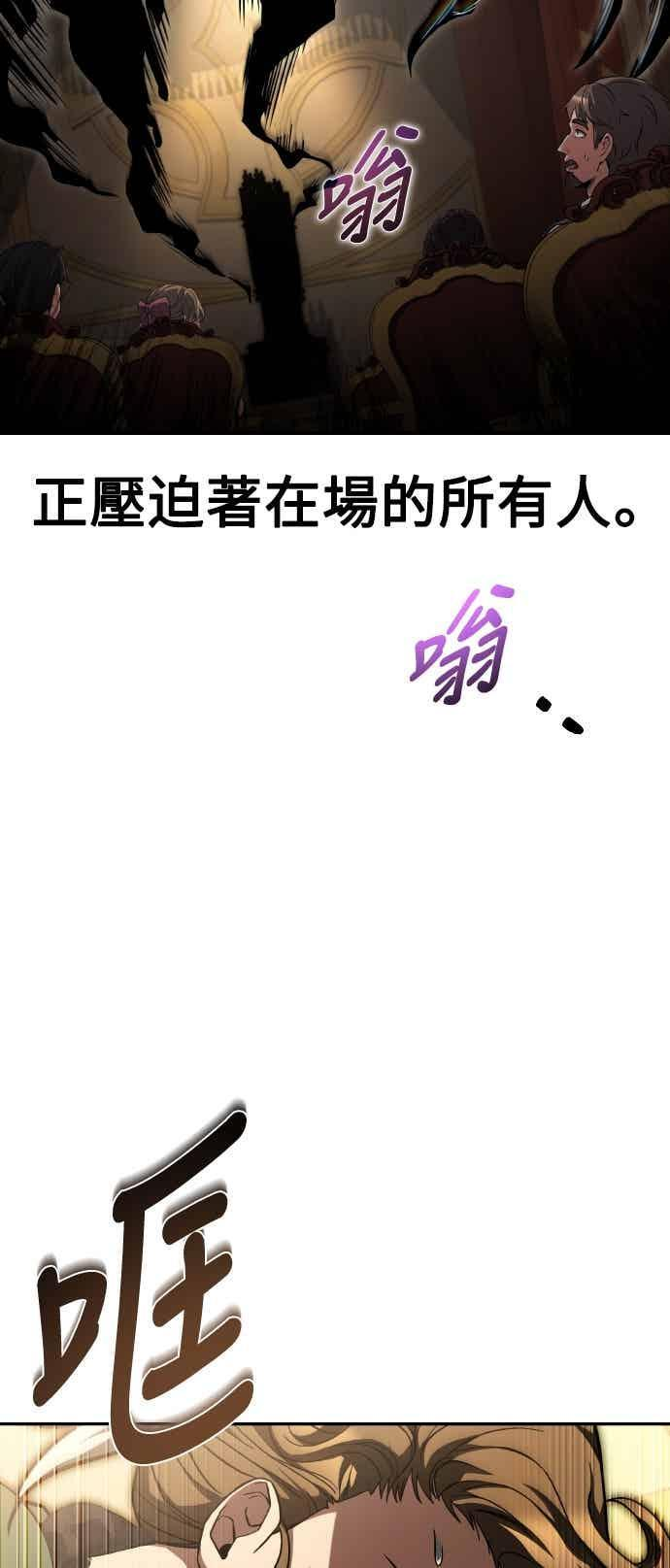 第91话 第23页