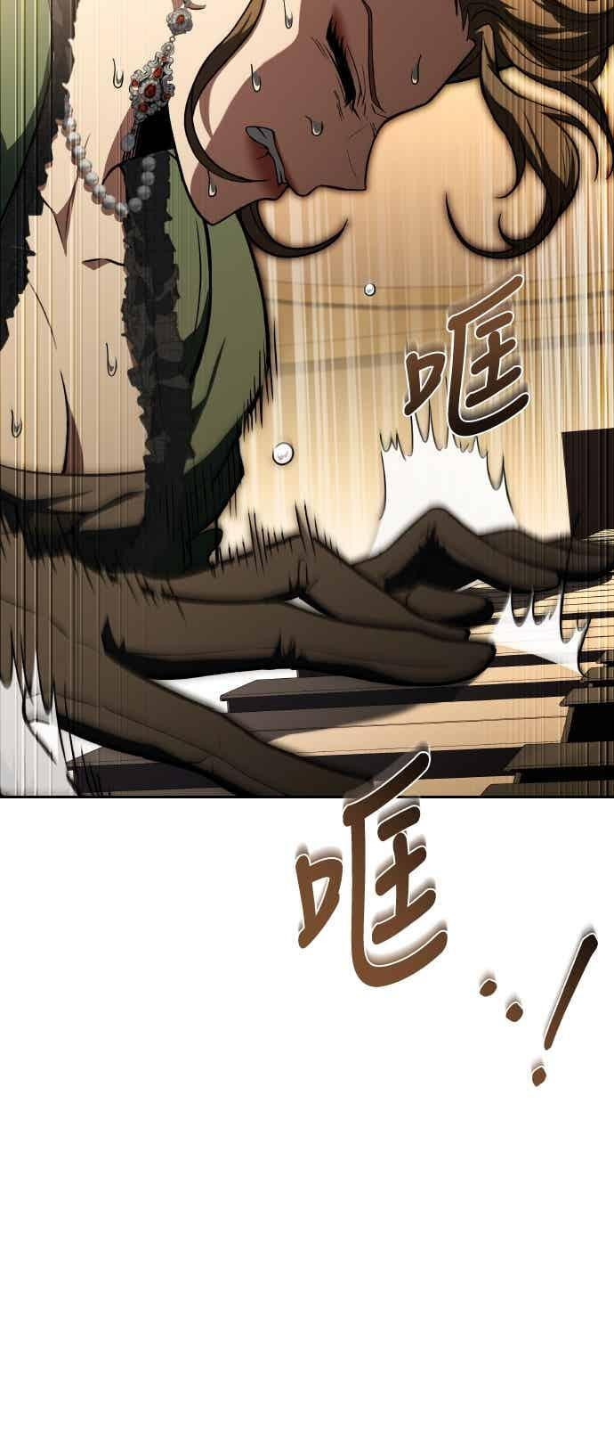 第91话 第24页