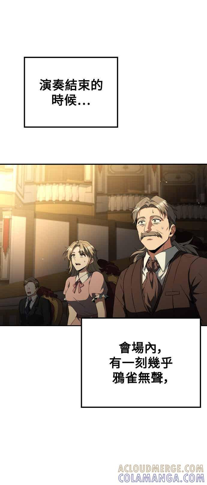 第91话 第25页