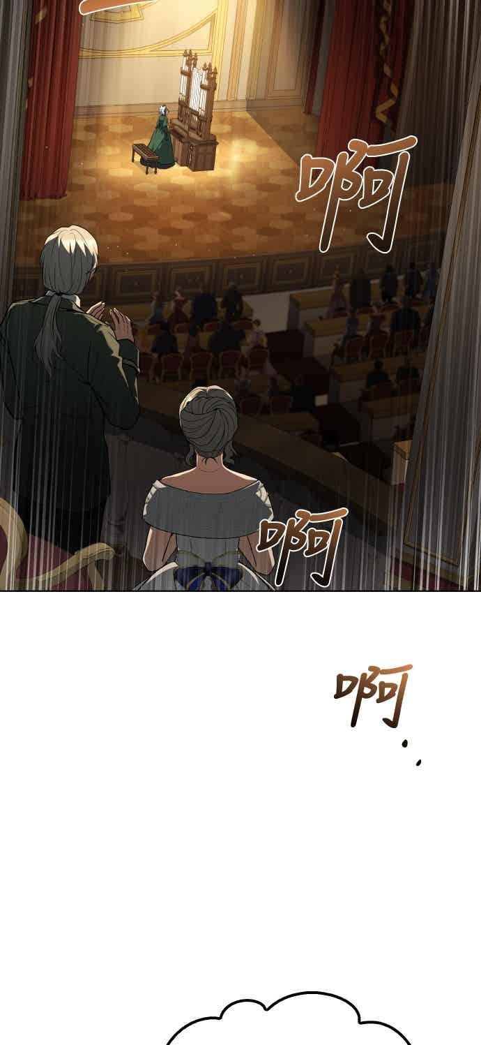第91话 第27页
