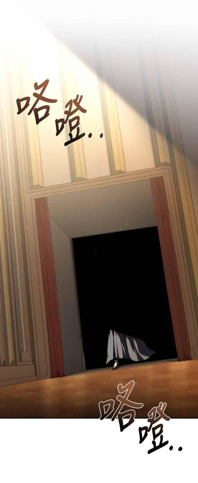 第91话 第32页