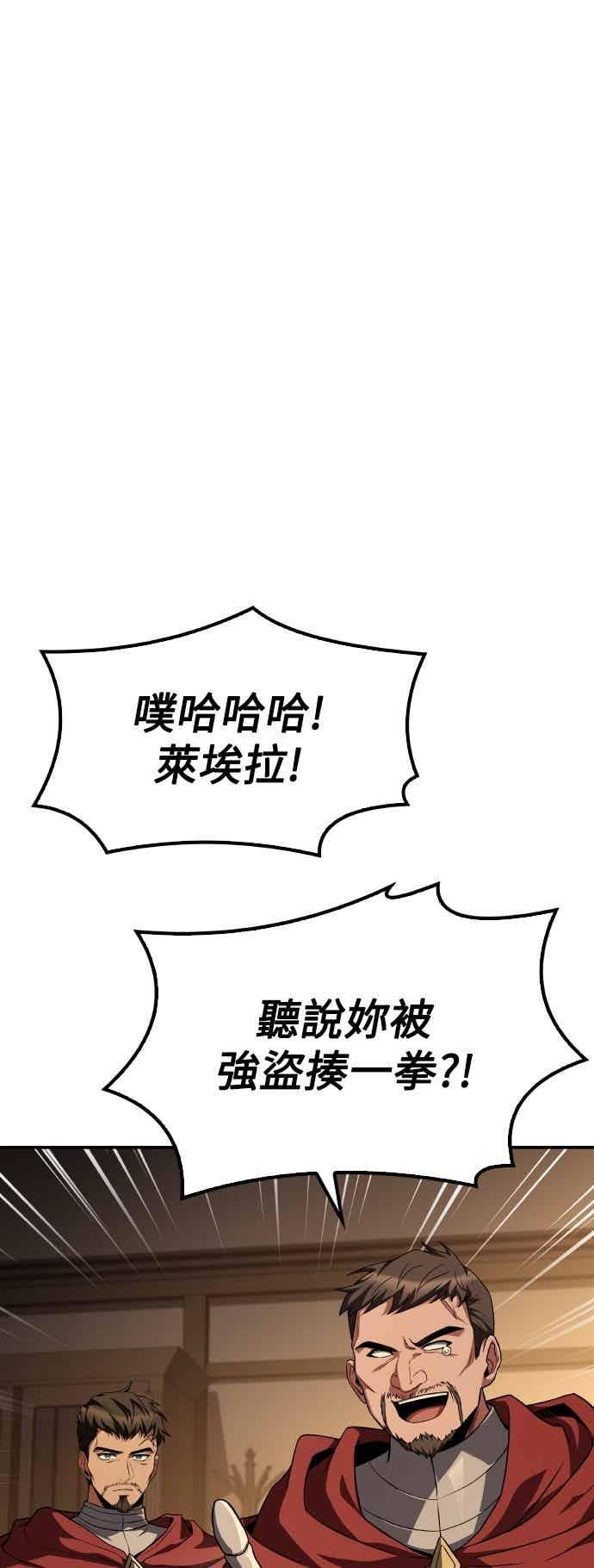 第91话 第33页