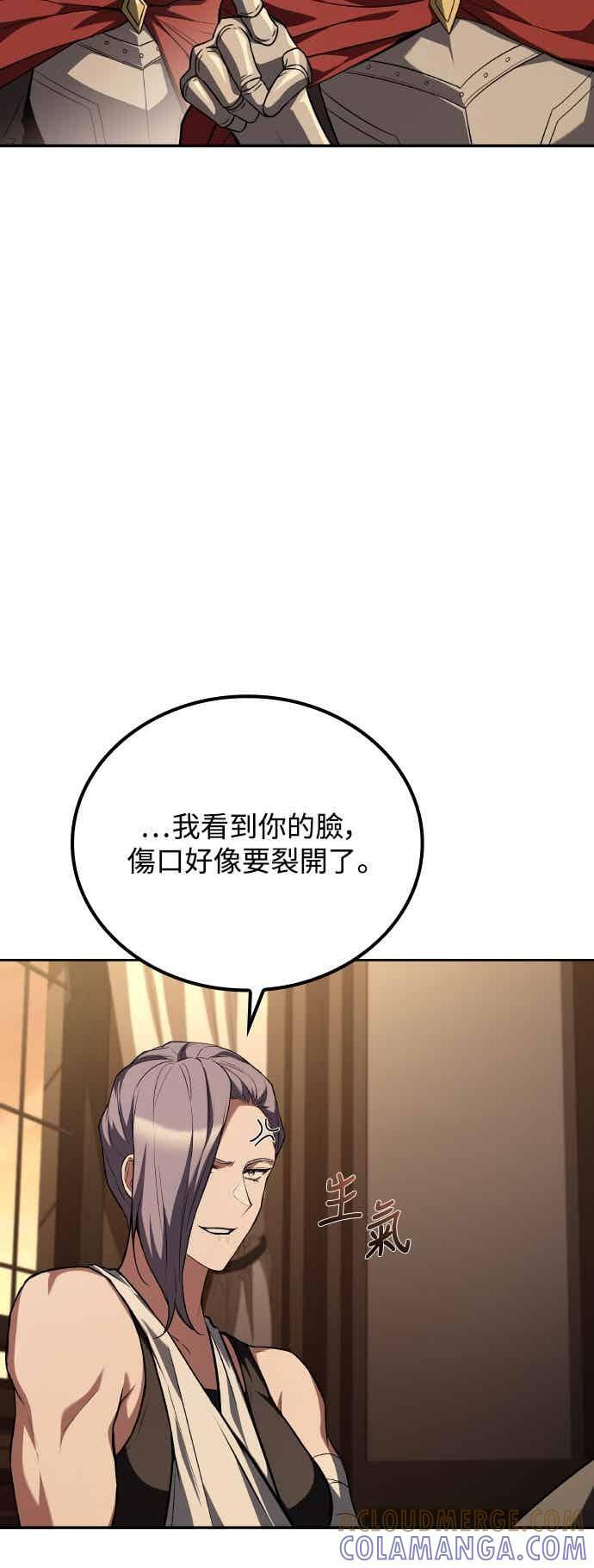 第91话 第34页