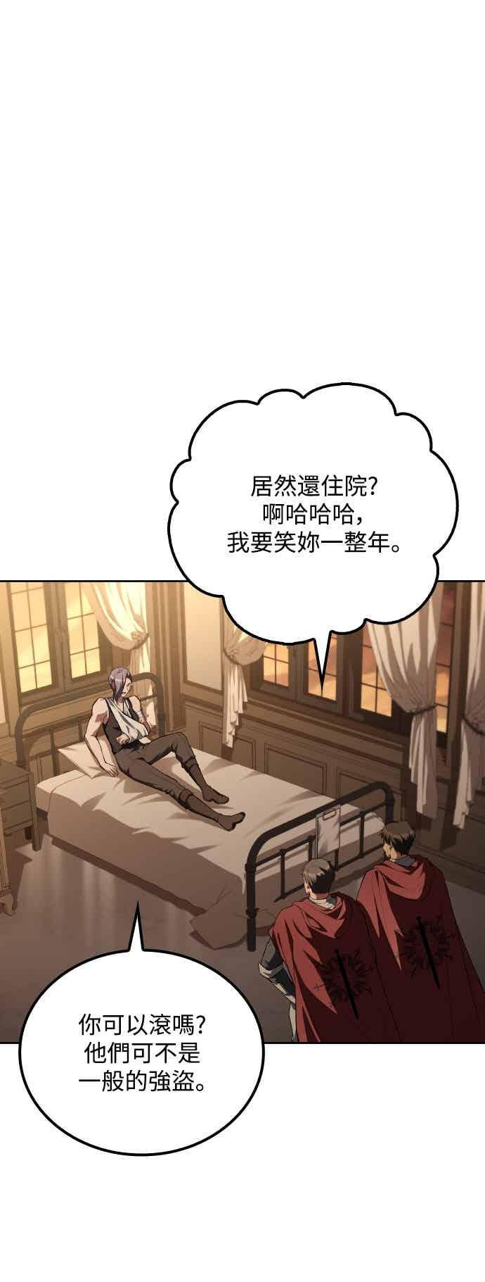 第91话 第35页